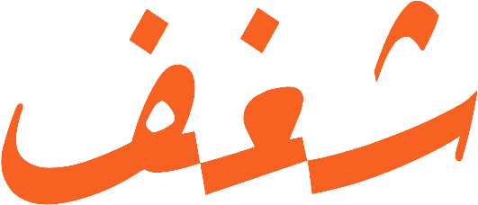 شعار شغف